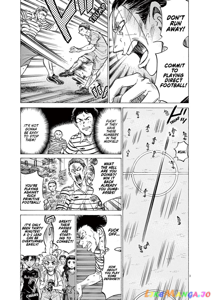Ao Ashi, Chapter 100 image 04